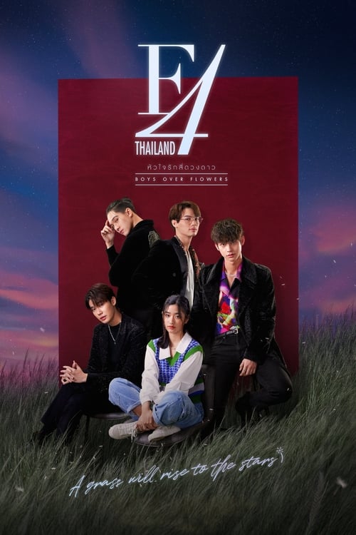 F4 Thailand Boys Over Flowers : 1.Sezon 8.Bölüm