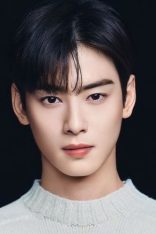 차은우